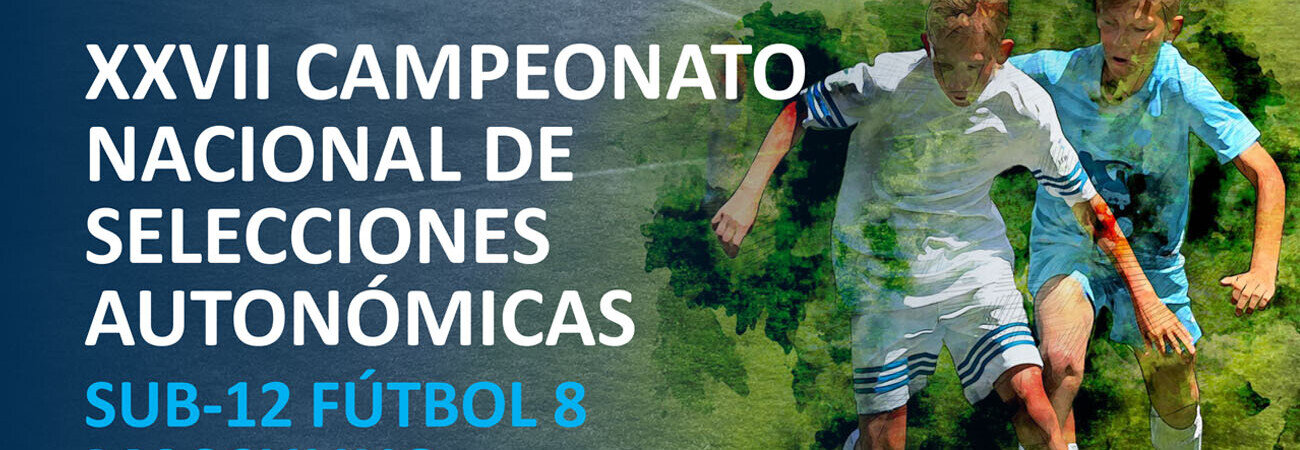 campeonato-nacional-selecciones-autonomicas-sub19-vigo.jpg