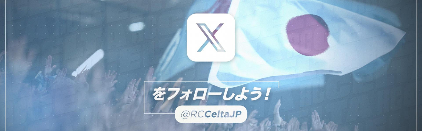 RCCeltaJP 16x9